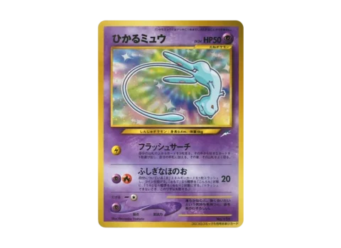 PSA10 Shining Mew: Old Back/PROMO[neo-P No.151](neo-P Promotional cards)