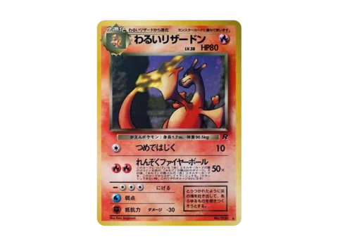 PSA10 Charizard : Old Back [PMCG4 No.006](Expansion Pack “Team Rocket”)