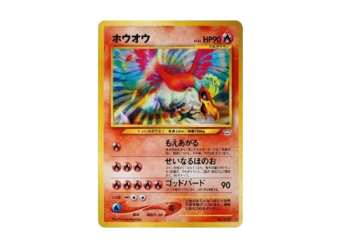 PSA10 Ho-Oh : Old Back [neo3 No.250](Pokemon Card neo Expansion Pack “Awakening Legends”)