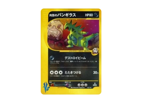PSA10 Team Rocket’s Tyranitar :1ED [VS 142/141](Half Deck “Leaders Pokemon Water Flame / Grass and Thunder / Fighting Super & Movie Limited Edition”)