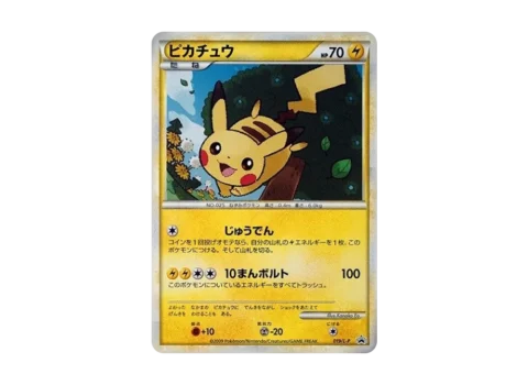 PSA10 Pikachu: PROMO[L-P 019/L-P](L-P Promotional cards)