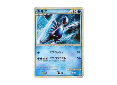 PSA10 Lugia: PROMO[L-P 047/L-P](L-P Promotional cards)