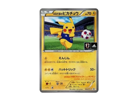 PSA10 Japanese National Team Pikachu: PROMO[XY-P 050/XY-P](Y-P Promotional cards)