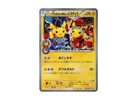 PSA10 Okuge Sama and Maiko Han Pikachu: PROMO[XY-P 221/XY-P](Y-P Promotional cards)