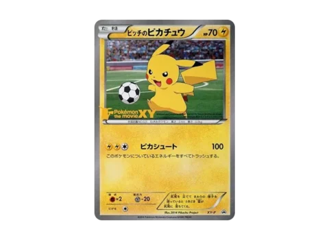 PSA10 Pitch Pikachu Dribble: PROMO[XY-P](Y-P Promotional cards)