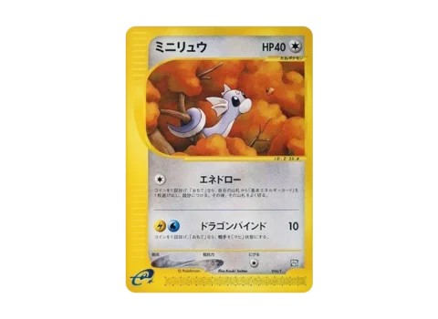 PSA10 Dratini: PROMO[PROMO E 016/T](Expert Deck “Leafia VS Metagross + Online” Metagross Deck)