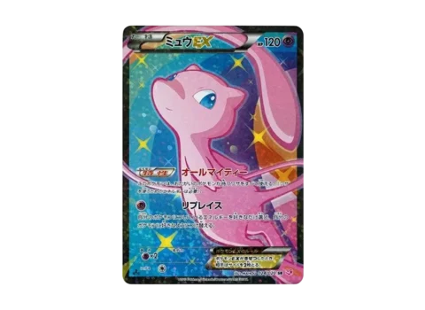 PSA10 Mew EX :1ED [SC 024/020](Concept Pack “Shiny Collection”)
