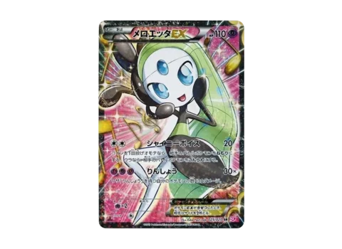 PSA10 Meloetta EX SR :1ED [SC 025/020](Concept Pack “Shiny Collection”)