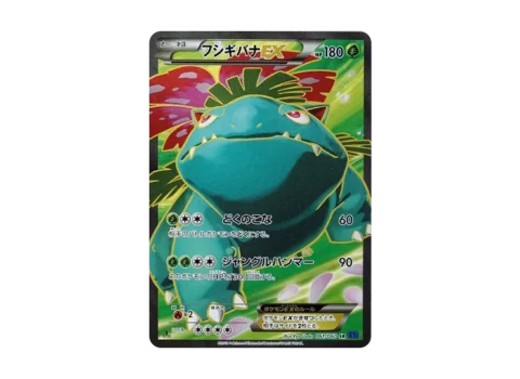 PSA10 Venusaur EX SR :1ED [XY1-Y 061/060](Expansion Pack “Collection X”)