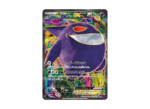 PSA10 Gengar EX SR :1ED [XY4 090/088](Expansion Pack “Phantom Gate”)