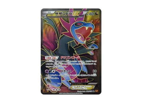PSA10 Hydreigon EX SR :1ED [XY6 084/078](Expansion Pack “Emerald Break”)