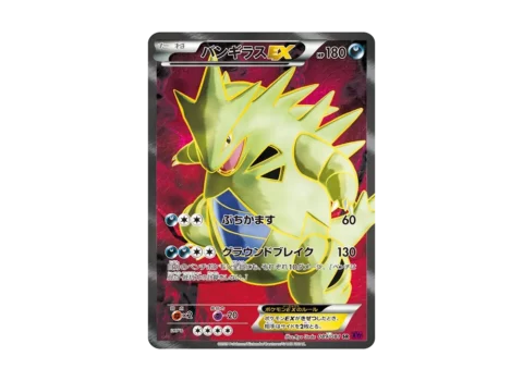 PSA10 Tyranitar EX SR :1ED [XY7 089/081](Expansion Pack “Bandit Ring”)