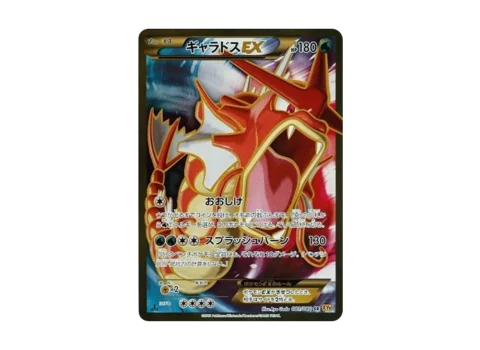 PSA10 Gyarados EX SR :1ED [XY9 081/080](Expansion Pack “Rage of the Broken Heavens”)