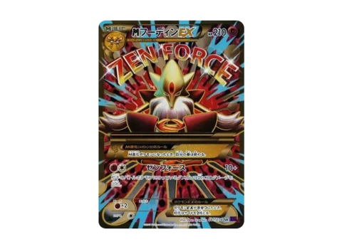 PSA10 M Alakazam EX SR :1ED [XY10 081/078](Expansion Pack “Awakening Psychic King”)