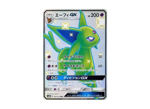 PSA10 Espeon GX SSR[SM8b 220/150](High Class Pack “GX Ultra Shiny”)