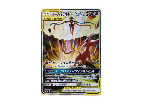 PSA10 Espeon & Deoxys GX SR: SA[SM12a 177/173](High Class Pack “Tag Team GX Tag All Stars”)