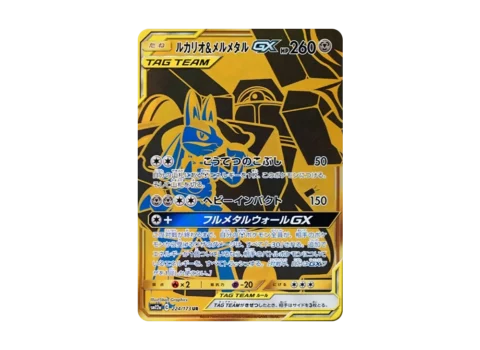 PSA10 Lucario & Melmetal GX UR[SM12a 224/173](High Class Pack “Tag Team GX Tag All Stars”)