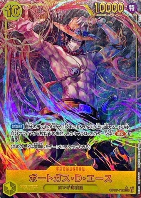 PSA10 Portgas D Ace SEC-P Serial Number (Opened) [OP07-119] (Flagship Battle Souvenir)for Japan