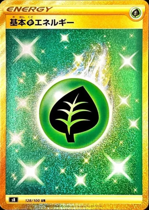 PSA10 Basic Grass Energy UR[s8 128/100](Expansion Pack “Fusion Arts”)