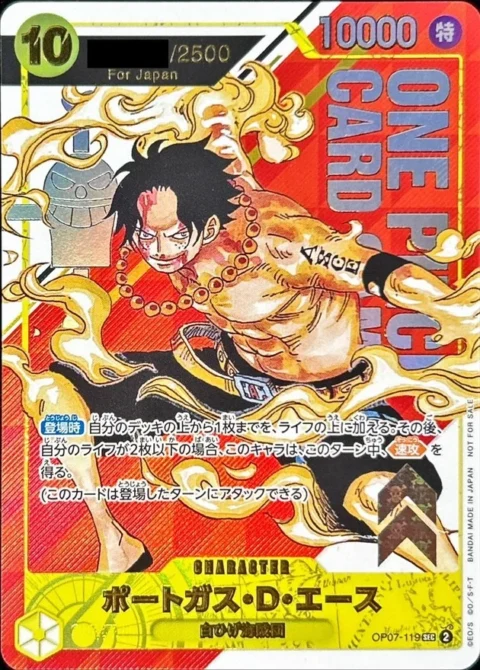 PSA10 Portgas D Ace SEC-P Serial Number (Opened) [OP07-119] (Flagship Battle Souvenir)for Japan