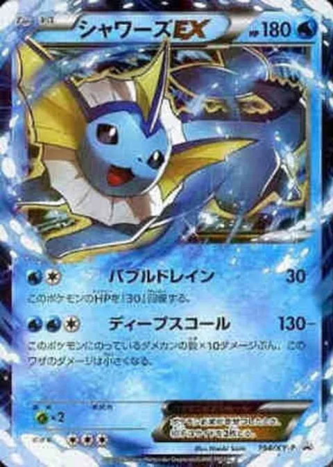 PSA10 Showers EX: PROMO[XY-P 194](Y-P Promotional cards)