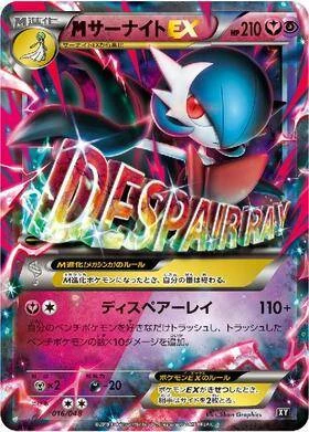 PSA10 M Gardevoir EX RR [XY11 039/054](Expansion Pack “Cold Rebel”)