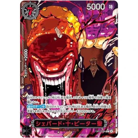 PSA10 St. Shepherd Ju Peter R-RP [OP13-084](Booster Pack “CARRYING ON HIS WILL”)