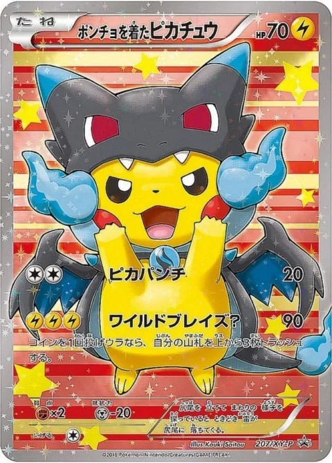 PSA10 Pikachu wearing a poncho Pikachu: PROMO[XY-P 207/XY-P](BREAK Special Box “Pikachu Wearing Mega Charizard X’s Poncho”)