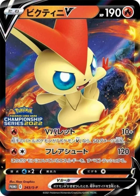 PSA10 Victini V: PROMO[S-P 243](S-P Promotional cards)