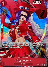 PSA10 Belo Betty R-P [OP05-015] (Booster Pack Awakening of the New Era)
