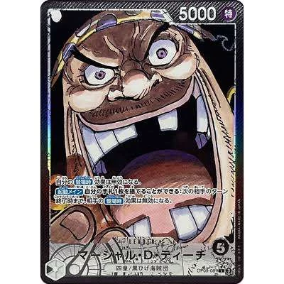 PSA10 Marshall.D.Teach L-P [OP09-081](Booster Pack “Emperors In The New World”)