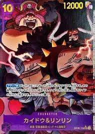 PSA10 Kaido & Linlin SEC-P [OP08-119](Booster Pack “Two Legends”)