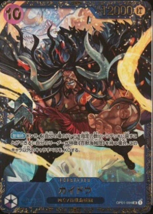 PSA10 Kaido SR [OP01-094] (Flagship Battle October Victory souvenir)
