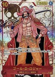 PSA10 Gol D. Roger SEC-P [OP09-118](Booster Pack “Emperors In The New World”)