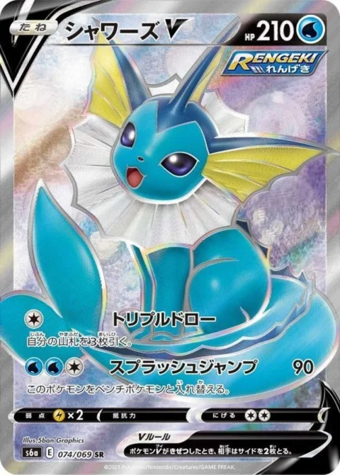 PSA10 Vaporeon V SR[S6a 074/069](Enhanced Expansion”Eevee Heroes”)