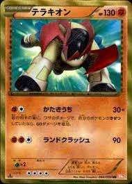 PSA10 Terrakion UR[BW6 064/059](Expansion Pack “Cold Flare”)
