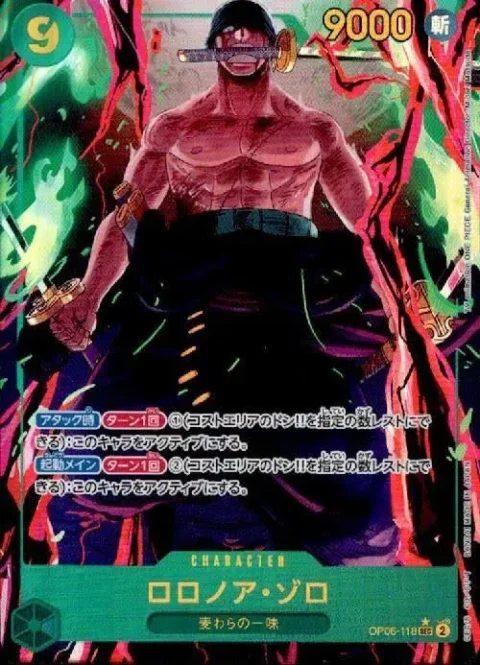 PSA10 Roronoa Zoro SEC-P [OP06-118] (Booster Pack Wings of Captain)