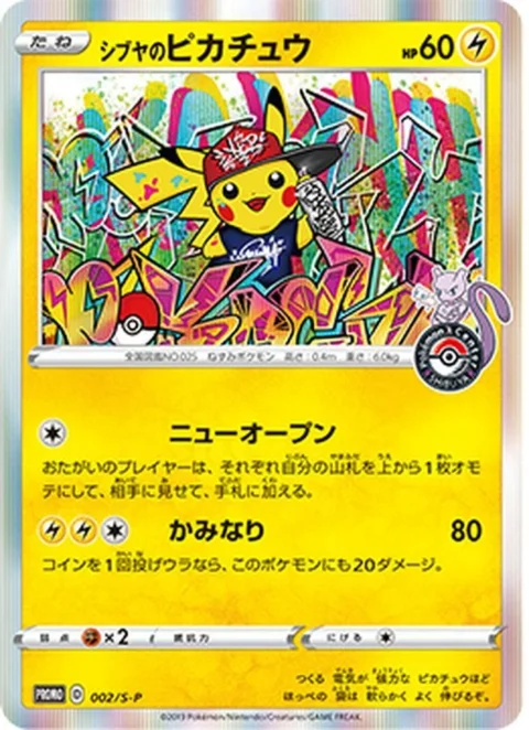 PSA10 Shibuya Pikachu: PROMO[S-P 002](S-P Promotional cards)