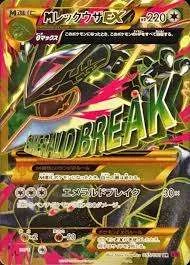 PSA10 M Rayquaza EX UR :1ED [XY7 095/081](Expansion Pack “Bandit Ring”)