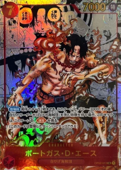 PSA10 Portgas.D.Ace SR-SP (Comic Parallel) [OP02-013](Booster Pack “Paramount War”)