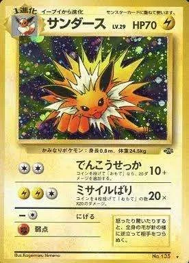 PSA10 Jolteon R: Old Back [PMCG2 No.135](Expansion Pack “Pokemon Jungle”)