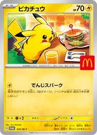 PSA10 Pikachu 020/M-P