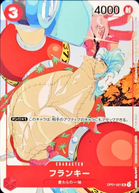 PSA10 Franky UC Parallel [OP01-021] (Standard Battle)