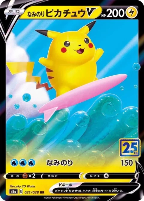 PSA10 Surfing Pikachu V RR[s8a 021/028](Expansion Pack “25th Anniversary Collection”)
