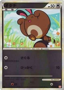PSA10 Sentret :Mirror :1ED [L1-H 056/070](Expansion Pack “HeartGold Collection”)