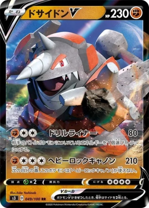 PSA10 Rhyperior V RR[S3 049/100](Expansion Pack “Infinity Zone”)