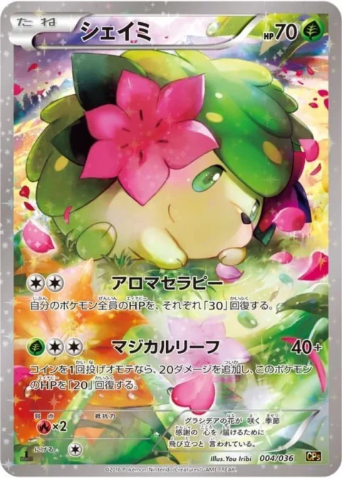 PSA10 Shaymin :1ED [CP5 004/036](Concept Pack “Phantom Legend Dream Kira Collection”)