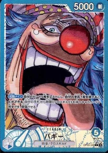 PSA10 Buggy L [OP09-042](ANNIVERSARY SET “English 2nd ANNIVERSARY SET Japanese Ver.”)