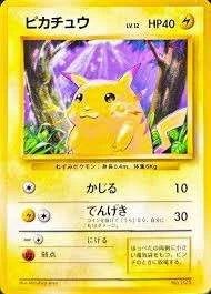 PSA10 Pikachu : Old Back [PMCG1-2](Expansion Pack “Pocket Monster Card Game” Resale)