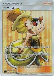 PSA10 Nita 160/150 SR
